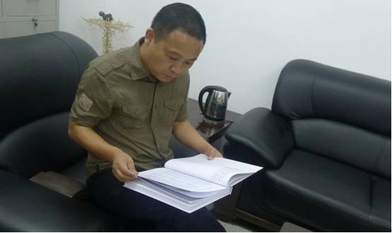 汪董事长参阅中心成果